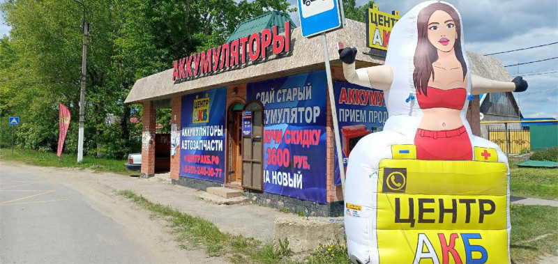 ул. Максима Горького, 85А